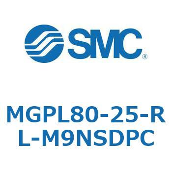 ガイド付薄形シリンダ MGPL8 SMC