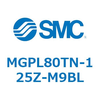 ガイド付薄形シリンダ MGPL8 SMC