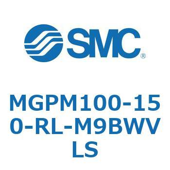 MGPM100-150-RL-M9BWVLS �K�C�h�t���`�V�����_ MGPM10 SMC 55094943