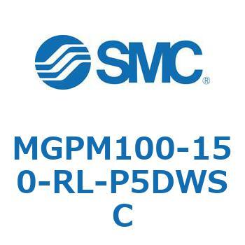 MGPM100-150-RL-P5DWSC �K�C�h�t���`�V�����_ MGPM10 SMC 55094952