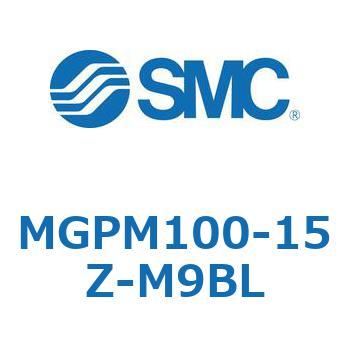 MGPM100-15Z-M9BL �K�C�h�t���`�V�����_ MGPM10 SMC 55095047