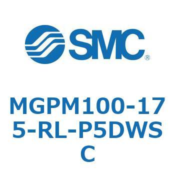 MGPM100-175-RL-P5DWSC KCht`V_ MGPM10 SMC 55095266