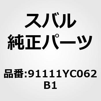 (91111)ガーニツシユ アセンブリ，リヤ ゲート B スバル