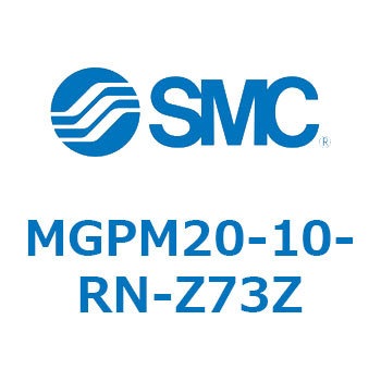 ガイド付薄形シリンダ MGPM20 SMC