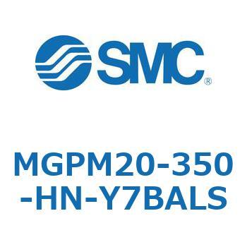 ガイド付薄形シリンダ MGPM20-3 SMC