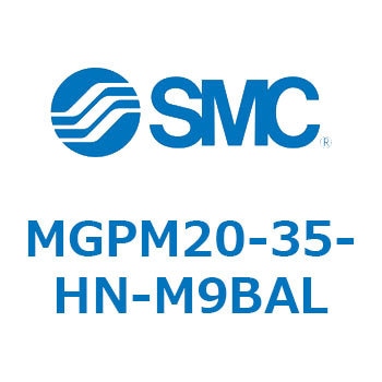 ガイド付薄形シリンダ MGPM20-3 SMC