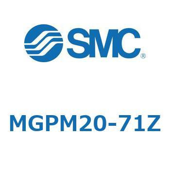 ガイド付薄形シリンダ MGPM20 SMC