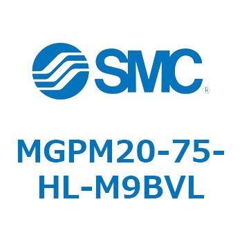 ガイド付薄形シリンダ MGPM20 SMC