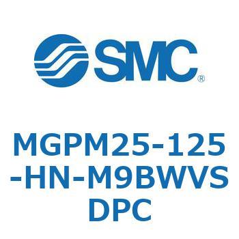 MGPM25-125-HN-M9BWVSDPC �K�C�h�t���`�V�����_ MGPM25-12 SMC 55129751