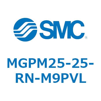 ガイド付薄形シリンダ MGPM25-2 SMC