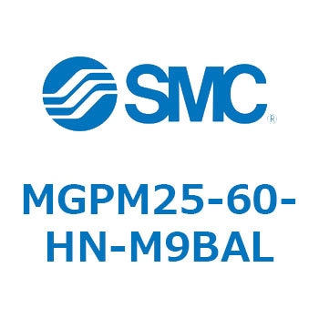 ガイド付薄形シリンダ MGPM25-6 - SMC