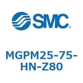 MGPM25-75-HN-Z80 �K�C�h�t���`�V�����_ MGPM25-7 SMC 55141581