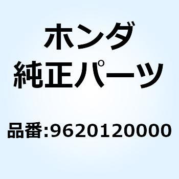 ニップル グリース 9620120000 ホンダ
