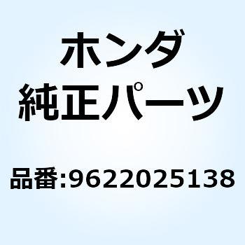 ローラー 2.5X13.8 9622025138 ホンダ