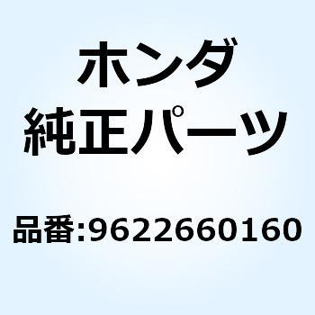 ローラー6X16 9622660160 ホンダ