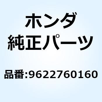 ローラー6X16 9622760160 ホンダ