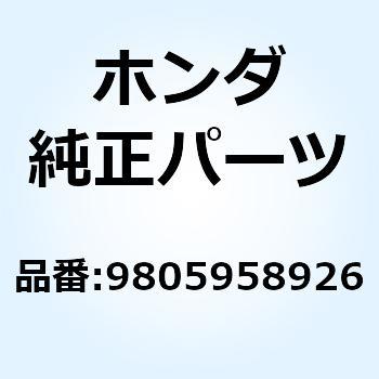 プラグ スパーク (U24F 9805958926 ホンダ