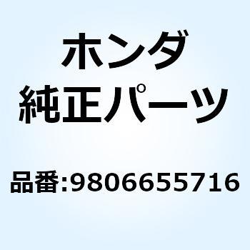 プラグ スパーク (DR-5 9806655716 ホンダ