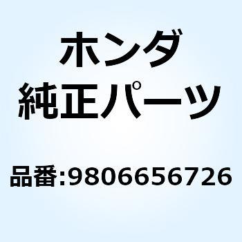 プラグ スパーク (X20F 9806656726 ホンダ