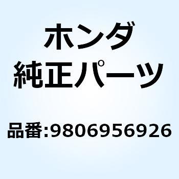 プラグ スパーク 9806956926 ホンダ