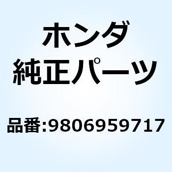 プラグ スパーク (D9EA 9806959717 ホンダ