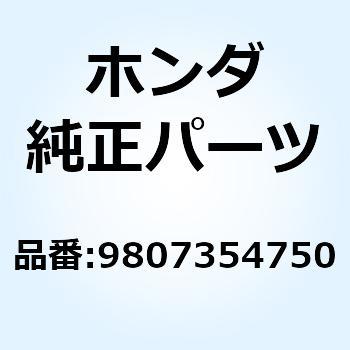 プラグ スパーク (W14M 9807354750 ホンダ