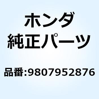プラグ スパーク 9807952876 ホンダ