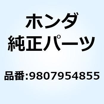 プラグ スパーク (W14E 9807954855 ホンダ