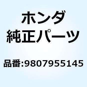 プラグ スパーク (BPR5 9807955145 ホンダ