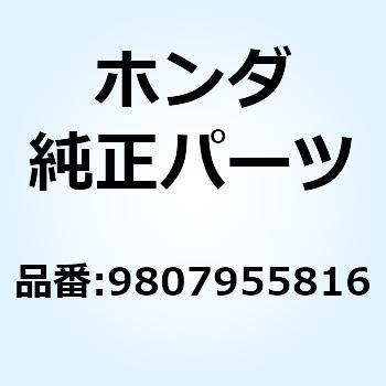 プラグ スパーク (BR5E 9807955816 ホンダ