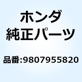 プラグ スパーク (W16E 9807955820 ホンダ