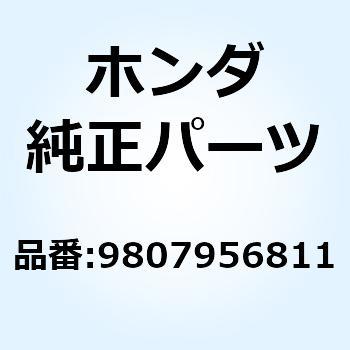 プラグ スパーク (BP6E 9807956811 ホンダ