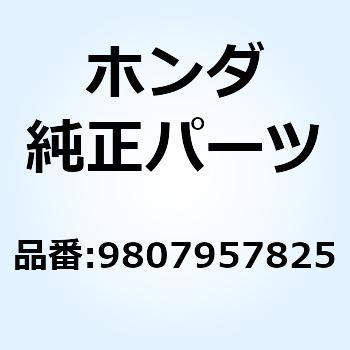 プラグ スパーク (W22E 9807957825 ホンダ