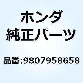 プラグ スパーク (W24E 9807958658 ホンダ