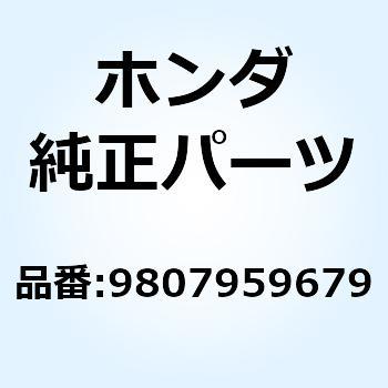 プラグ スパーク (BR9E 9807959679 ホンダ