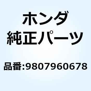 プラグ スパーク (B10E 9807960678 ホンダ