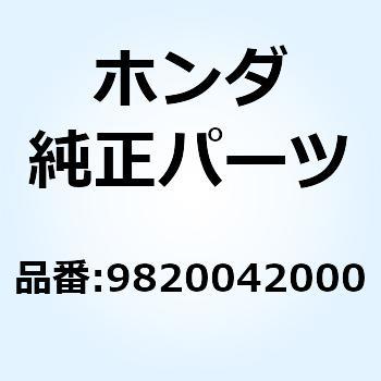 ヒューズF (20A)(MINI 9820042000 ホンダ