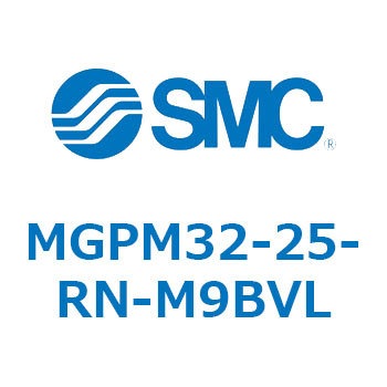 ガイド付薄形シリンダ MGPM32-2 SMC