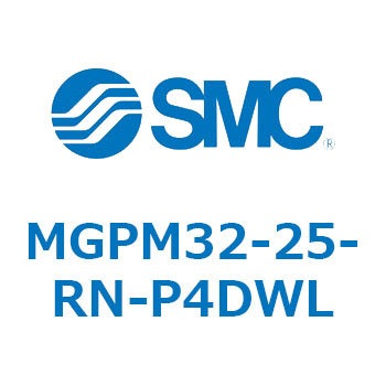 ガイド付薄形シリンダ MGPM32-2 SMC