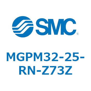 ガイド付薄形シリンダ MGPM32-2 SMC