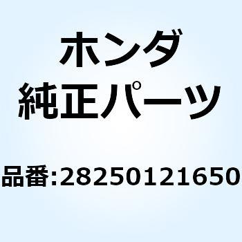 スピンドルCOMP. キックス 28250121650 ホンダ