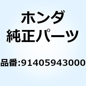 クリップ コード 91405943000 ホンダ