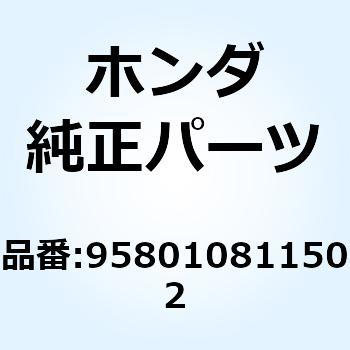 ボルト フランジ 8X115 958010811502 - ホンダ