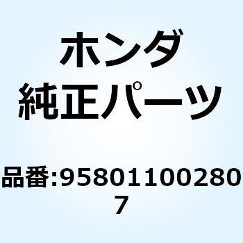 ボルト フランジ 10X28 958011002807 ホンダ