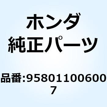 ボルト フランジ 10X60 958011006007 - ホンダ