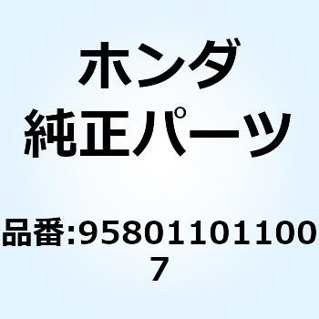 ボルト フランジ 10X110 958011011007 - ホンダ