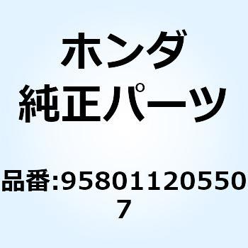 ボルト フランジ 12X55 958011205507 ホンダ