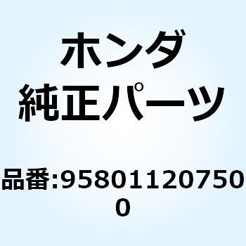 ボルト フランジ 12X75 958011207500 - ホンダ