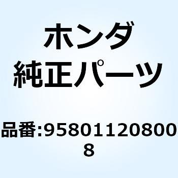ボルト フランジ 12X80 958011208008 ホンダ