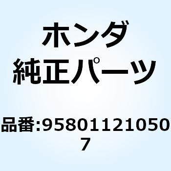 ボルトフランジ 12X105 958011210507 ホンダ